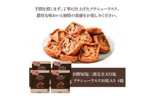 â
ç°éå±å¡©äºéå®å
šå€©æ¥å¡©â
ããã·ã¥ãŒã©ã¹ã¯ 20æå
¥ãÃ4ç®± ç°éå±å¡©äºé 倩æ¥å¡© ãèå æŽèå çŒãèå ã¹ã€ãŒã ã·ã¥ãŒã©ã¹ã¯ ã¢ãŒã¢ã³ã éŠã°ãã æ¿å ãåãå¯ã ã®ãã