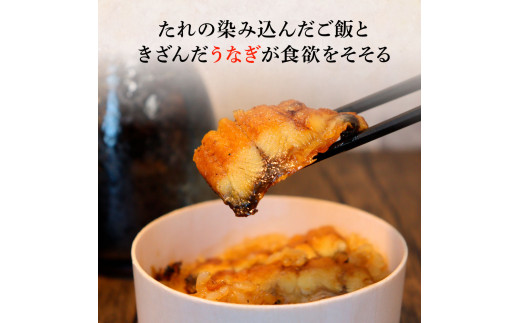 ★四国一小さなまち★田野町産うなぎのわっぱ飯4個セット 鰻 うなぎ ウナギ お弁当 ご飯 ごはん めし わっぱめし 手軽 簡単 レンジ ふっくら 美味しい グルメ 和食 お取り寄せ