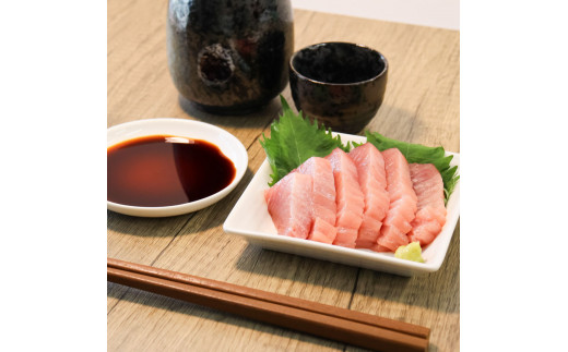 〜四国一小さなまち〜 天然メバチマグロ 中トロ 700g まぐろ 鮪 中とろ 刺身 刺し身 さしみ 魚 魚介 海鮮 海鮮丼 寿司 海の幸 生鮮 おかず おつまみ 惣菜 おいしい 美味しい