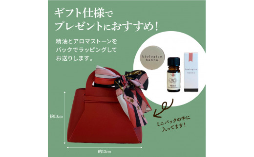 ãååœäžå°ããªãŸã¡ã éžã¹ã粟油1æ¬+ã¢ããã¹ããŒã³ ã®ããã»ãã 5ml ã¢ãããªã€ã« 粟油 è³éŠå€ éŠã å€©ç¶æå100% ãªãã¬ãã·ã¥ ãªã©ãã¯ã¹ ãã¬ãŒã³ã ã®ãã