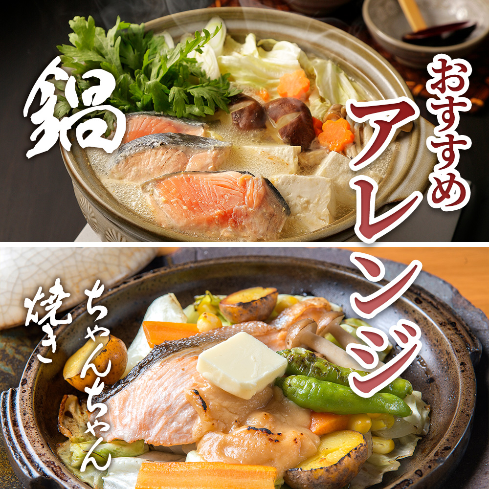 〜四国一小さなまち〜 西京漬け 5種食べ比べ(銀たら 鮭＋おまかせ3種) 計15袋 西京味噌 鱈 タラ 秋鮭 さけ サケ 魚 魚介類 海鮮 簡単 おかず おつまみ 和食 惣菜 焼き魚 鍋 お取り寄せ