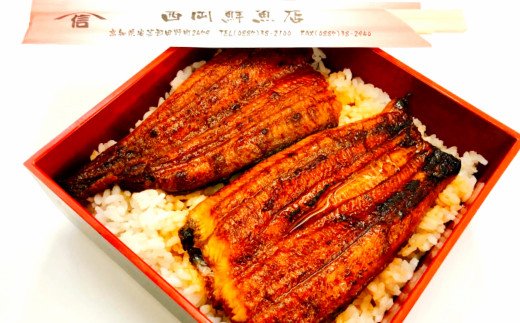 ヤマシン特選うなぎ蒲焼き2本定期便　計3回お届け