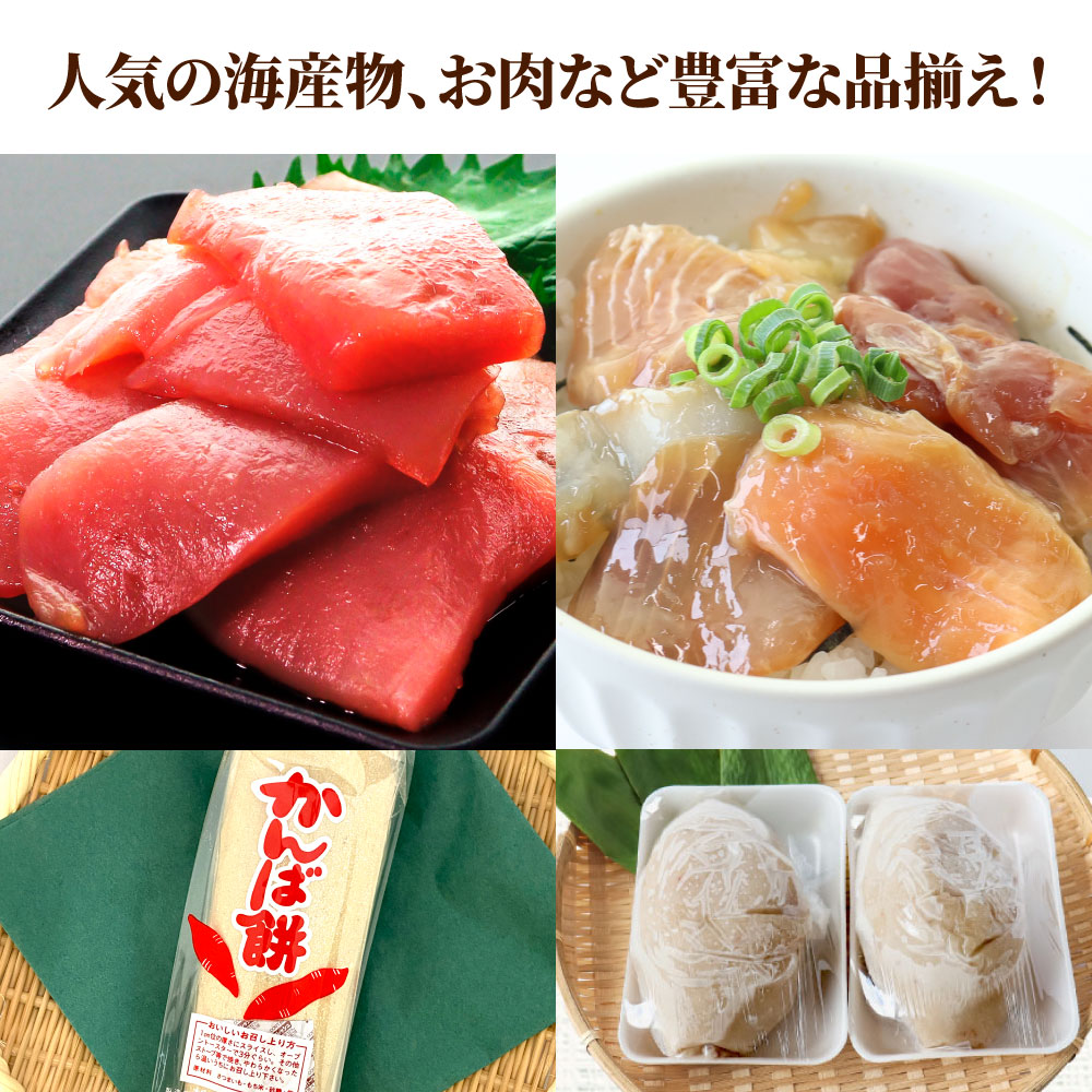 返礼品は後からゆっくり選べる寄附コース★D★ あとから選べる おすすめ 人気 カツオ カツオのたたき うなぎ 鰻 肉 酒 塩 魚 魚介 カタログ 500000円