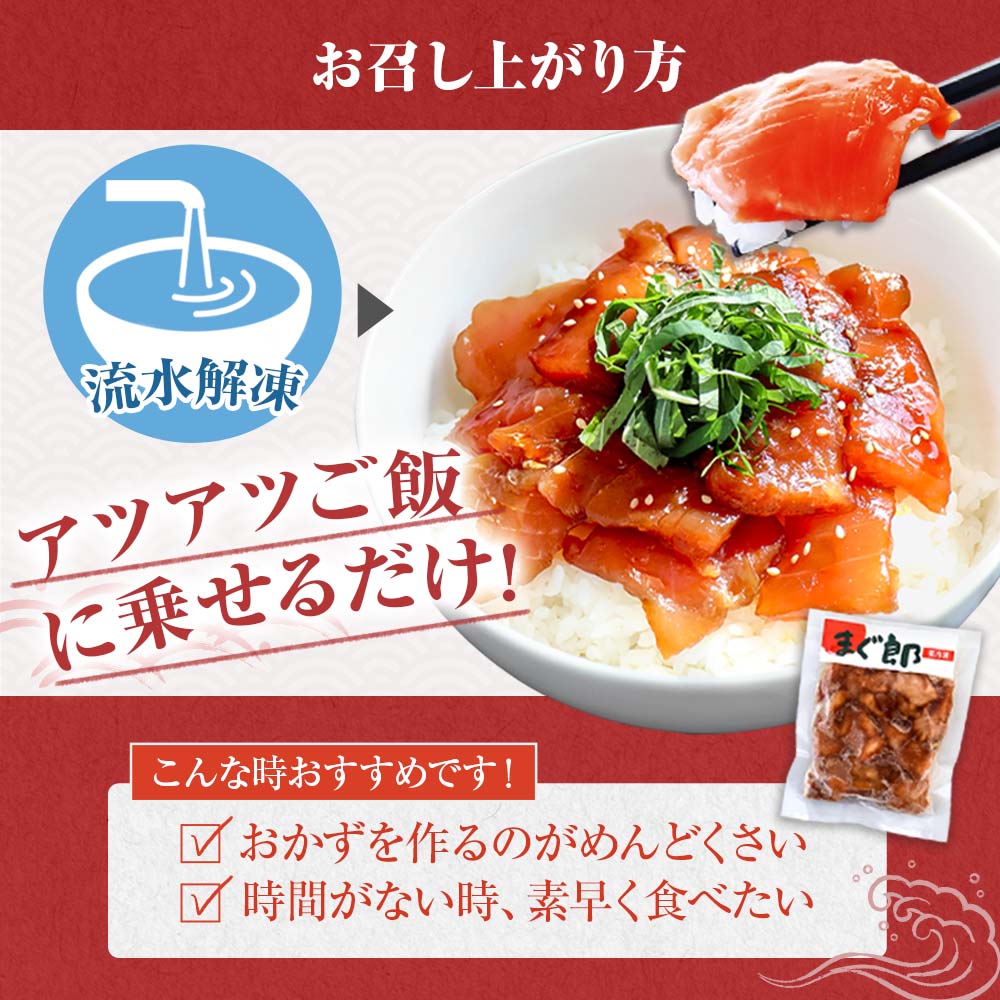 これが魚屋の漬け丼だ！魚屋のおまかせ5種漬け丼セット(マグロ＋鯛＋おまかせ3種) 5種×3P 合計15パック 各80g 鮪 鯛 詰め合わせ 漬け丼 漬け どんぶり 丼 15パック 海鮮 魚 真空パック 個食 個包装 冷凍