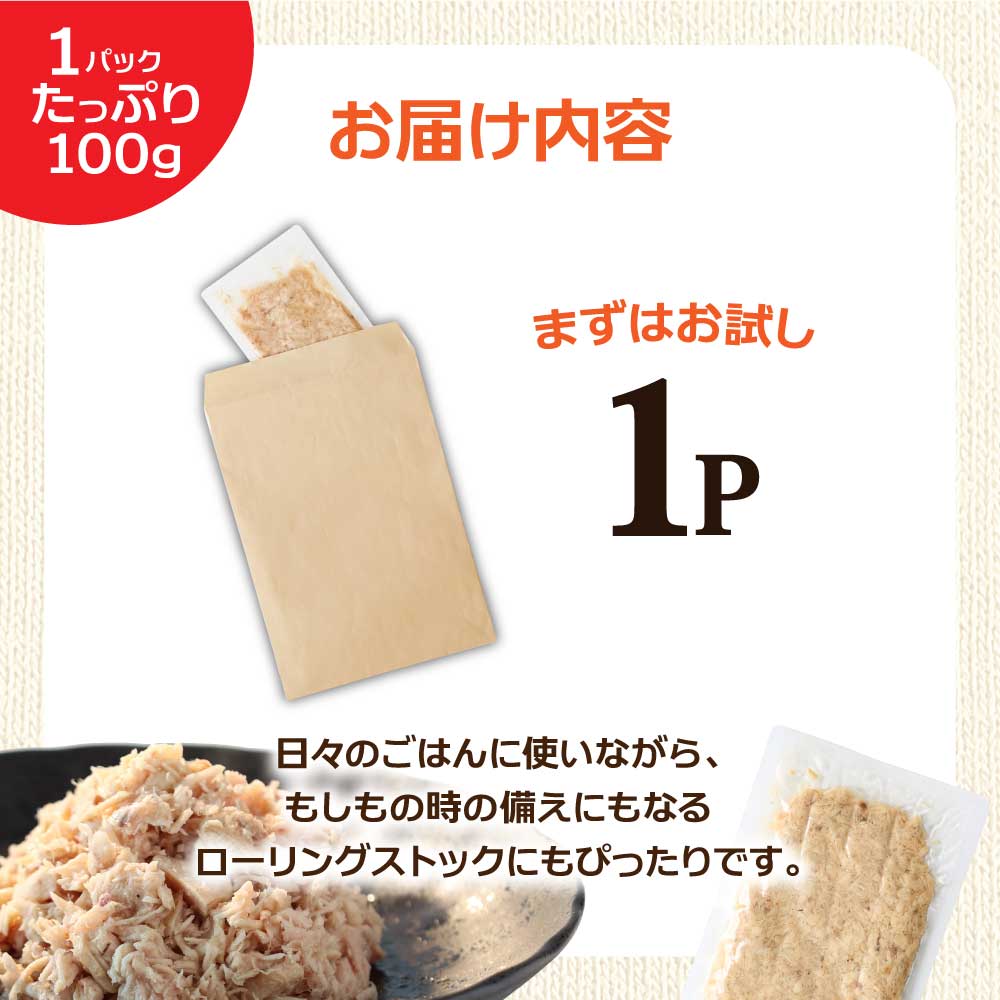 èš³ããããã®ãªã€ã«æŒ¬ã 1P 100g ãã°ã ãŸãã ããŠã åžžæž©ä¿å 油挬 ãã¹ã¿ ãµã©ã ãã«ãã é²çœ éåžžé£ é·æã¡ åè ãã£ã³ã ã¢ãŠãã㢠ãããã ãµãããšçŽçš å å·¥å é«ç¥ ç°éçº