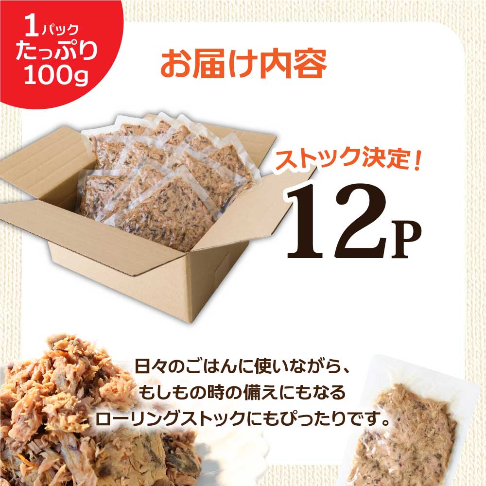 ã«ããªã®ãªã€ã«æŒ¬ã 12P 1ããã¯100g ãã€ã é°¹ ããŠã åžžæž©ä¿å 油挬 ãã¹ã¿ ãµã©ã ãã«ãã é²çœ éåžžé£ é·æã¡ åè ãã£ã³ã ã¢ãŠãã㢠ãµãããšçŽçš å å·¥å é«ç¥ ç°éçº