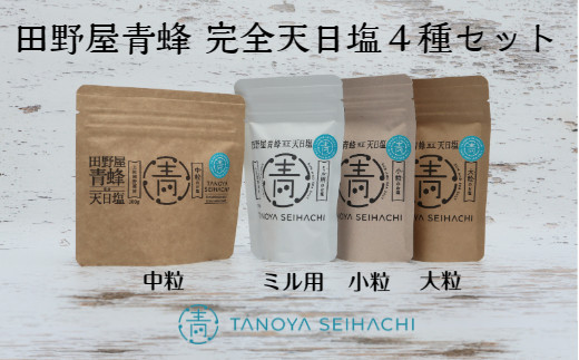 縲仙屁蝗ス荳蟆上&縺ェ縺セ縺。縺ョ縺雁。ゥ縲 蝪ゥ閨キ莠コ 逕ー驥主ア矩搨陷ゅ螳悟ィ螟ゥ譌・蝪ゥシ皮ィョ繧サ繝繝