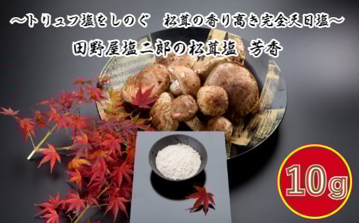 逕ー驥主ア句。ゥ莠碁ヮ縺ョ譚セ闌ク蝪ゥ縲手患鬥吶10ス 謨ー驥城剞螳 螳悟ィ螟ゥ譌・蝪ゥ 蝗ス逕」譚セ闌ク蝪ゥ 逕ー驥主ア句。ゥ莠碁ヮ 荳也セ縺ョ螟ァ蝨ー 譚セ闌ク 蝪ゥ 譚セ闌ク蝪ゥ 縺雁。ゥ 縺励♀ 螟ゥ辟カ蝪ゥ 蝗ス逕」 隱ソ蜻ウ譁 譁咏炊 縺、縺大。ゥ 鬟溽畑 豬キ豌エ 閧 豬キ魄ョ 蟶ク貂ゥ