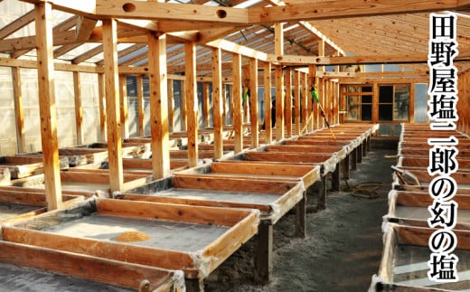 ãååœäžå°ããªãŸã¡ãç°éå±å¡©äºéã®å¡©ãã¯ãŒãã4è¢ã»ããïŒç¡æŽç±³ïŒ