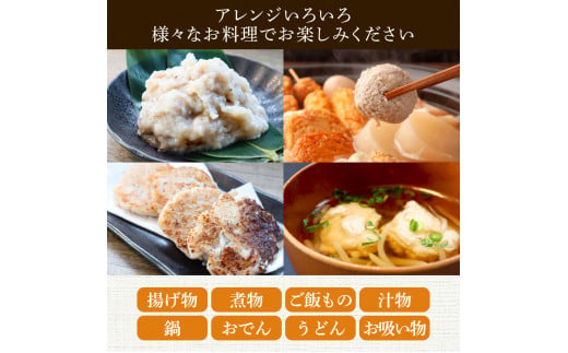 ～四国一小さなまち～ ★公文鮮魚店★特製すり身 1kg（500g×2P） 1000g 1キロ すり身 すりみ 魚 魚介 海鮮 名物 人気 自慢 おいしい グルメ てんぷら おでん 汁物 具 冷凍 配送