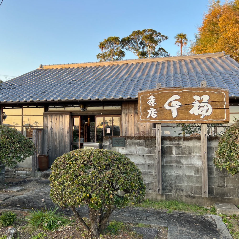 【四国一小さな町の喫茶店】ピスタチオのバスクチーズケーキ 直径15cm×1個 ケーキ 冷凍 取り寄せ スイーツ デザート おやつ お取り寄せスイーツ 冷凍 配送 高知