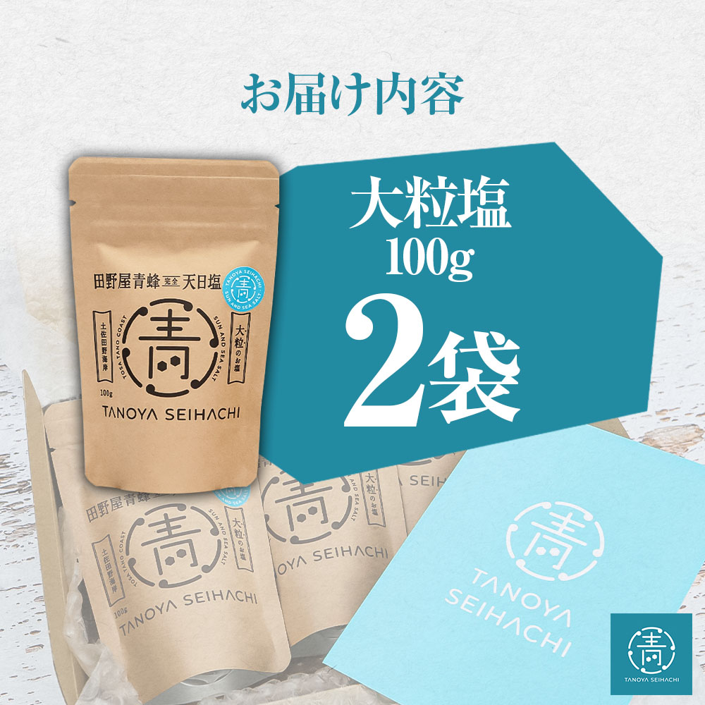 縲仙屁蝗ス荳蟆上&縺ェ縺セ縺。縺ョ縺雁。ゥ縲 蝪ゥ閨キ莠コ 逕ー驥主ア矩搨陷ゅ螳悟ィ螟ゥ譌・蝪ゥ螟ァ邊 2陲九そ繝繝