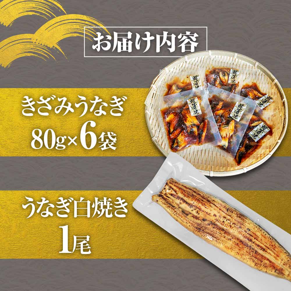 魏サ 縺阪*縺ソ縺縺ェ縺(80gテ6P)+逋ス辟シ縺1蟆セ 繧ォ繝繝域ク医∩ 闥イ辟シ 闥イ辟シ縺 縺九ー辟シ縺 蛻サ縺ソ 魏サ 繧ヲ繝翫ぐ 縺オ縺」縺上i 縺翫>縺励> 縺翫°縺 縺願幻貍ャ縺 諠」闖 鬢頑ョ 蝗ス逕」 邁。蜊 隱ソ逅貂医∩ 縺雁叙繧雁ッ縺 縺イ縺、縺セ縺カ縺 縺縺ェ荳シ