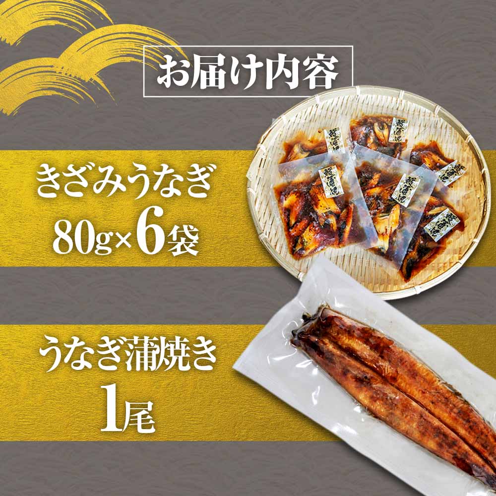 魏サ 縺阪*縺ソ縺縺ェ縺(80gテ6P)+闥イ辟シ縺1蟆セ 繧ォ繝繝域ク医∩ 闥イ辟シ 闥イ辟シ縺 縺九ー辟シ縺 蛻サ縺ソ 魏サ 繧ヲ繝翫ぐ 縺オ縺」縺上i 縺翫>縺励> 縺翫°縺 縺願幻貍ャ縺 諠」闖 鬢頑ョ 蝗ス逕」 邁。蜊 隱ソ逅貂医∩ 縺雁叙繧雁ッ縺 縺イ縺、縺セ縺カ縺 縺縺ェ荳シ