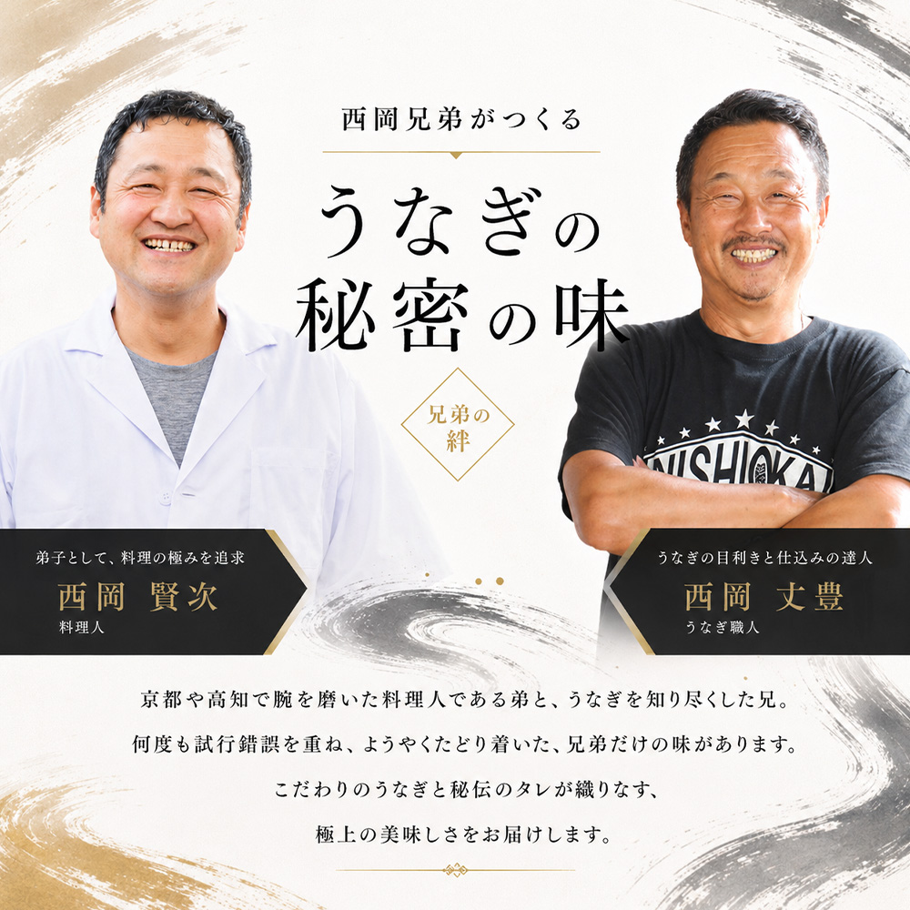 きざみうなぎ 3パック 鰻 ウナギ 国産 高知県産 かば焼き かばやき 特製タレ うなぎ 小分け パック 真空パック 夜食 晩御飯 惣菜 おかず お取り寄せ 冷凍 配送