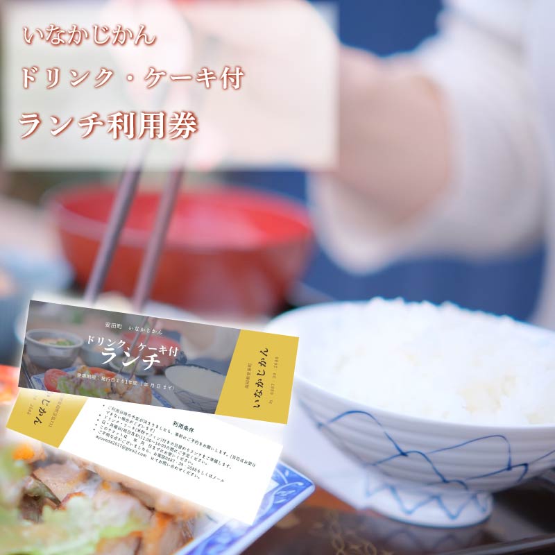 ãæ¥ã
æºãŸãâç²ãâãé£äºã§æŽããŸããããªãããã ã©ã³ãå©çšåž ããªã³ã¯ã»ã±ãŒãä»ã ãã±ãã äœéš ããªãããã ãããµãŒãž ã¢ãã ãã㣠ããã ã³ã³ãã£ã·ã§ãã³ã° ãµãŠã ãã³ããµãŠã å®ç°å· 氎颚å èªç¶ ãã€ãã¹ã€ãªã³ å®¿æ³ ãµãŠã ã©ã³ã ãããµãŒãž é«ç¥ å®ç°çº IN-0004