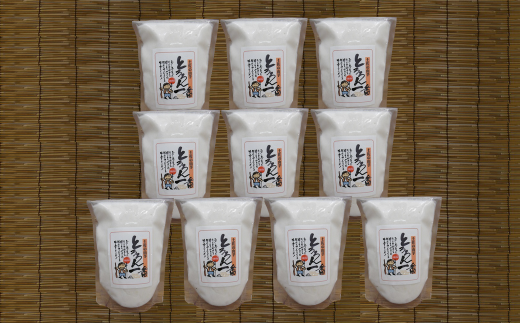 安田町産 中山 自然薯とろろん1番(すりおろし)10袋 とろろ 冷凍 小分け 自然薯 すりおろし 200g 10袋 そば うどん ラーメン そうめん 簡単調理 野菜 やさい 山芋 やまいも ふるさと納税野菜  高知県  安田町 JN-03