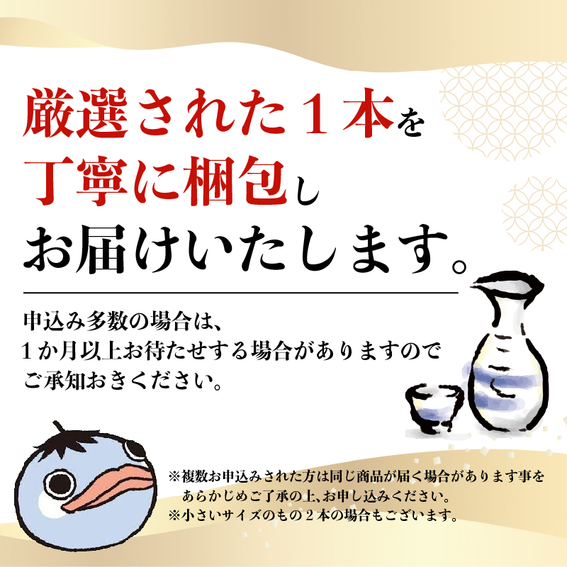 日本酒定期便 安田町 10ヶ月毎月 日本酒 お楽しみ 定期便 10ヶ月 10回 毎月 6ヶ月以上 サブスク 土佐鶴 南酒造 高知 地酒 純米吟醸 土佐のおきゃく豊穣 別誂 山田錦 新酒 しぼりたて 蔵元 直送 酒 毎月 ギフト 贈答 配送 晩 クリスマス 年末年始 人気 プレゼント 酌 YS-0100