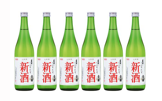土佐鶴 しぼりたて新酒720ml(6本入り) 期間限定 しぼりたて 新酒 720ml 6本セット 土佐鶴 蔵元直送  日本酒 蔵出し 晩酌 毎日 家飲み 宴会 正月 配送 高知県 安田町 TS-18