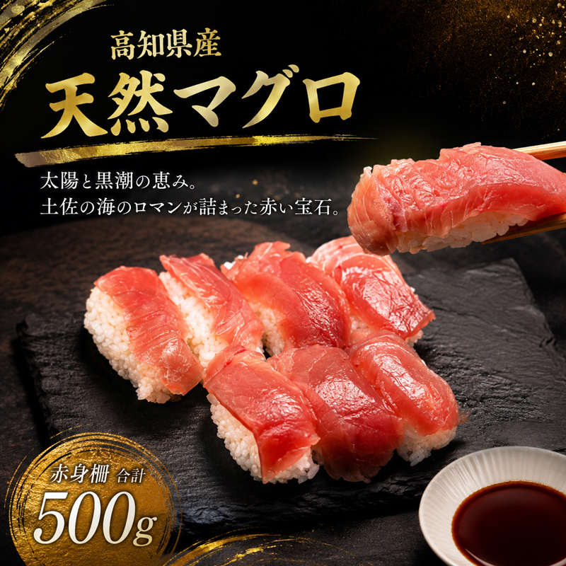 å€©ç¶ ãã°ã 赀身 æµ é®ª é«ç¥çç£ 500g åãå¯ã äººæ° åœç£ 倩ç¶ãã°ã ãäžå
埡äžå
ãæ³æ® åŸ¡æ³æ® ã®ãã åºã身 åºèº« 海鮮䞌 æµ·é®® éè² ã銳走 åå
è£
ç空ãã㯠å·å 挬ã䞌 ã¥ã䞌 ã©ã³ã ãå¯¿åž å¯¿åž ã«ãã ãã®ãã ãã ã¢ãã«ã ã¢ãã¬ã ã«ã«ãããã§ ãŠãã± ã¬ã·ã ç¶ã®æ¥ æ¯ã®æ¥ æ¬èã®æ¥ éä» ç£å°çŽé ãåãå¯ã ãã¬ãŒã³ã é«ç¥ç å®ç°çº KR-0001