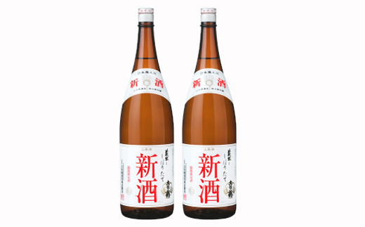 土佐鶴 しぼりたて新酒1800ml(2本入り) 日本酒 土佐鶴 しぼりたて 新酒 1.8L x 2本 1800ml 辛口 飲みやすい 酒 期間限定 季節酒 フレッシュ レア 希少 贈答用 ギフト 贈り物 高知県 安田町 TS-22