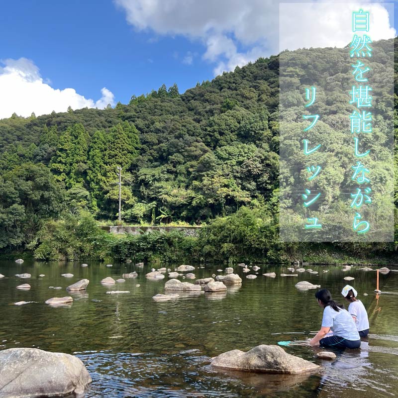 【日々溜まる”疲れ”を自然で流しませんか】いなかじかん サウナ利用券 3時間 4名 いなかじかん サウナ テントサウナ 安田川 水風呂 自然 マイナスイオン 宿泊 サウナ ランチ マッサージ 高知 安田町  IN-0001