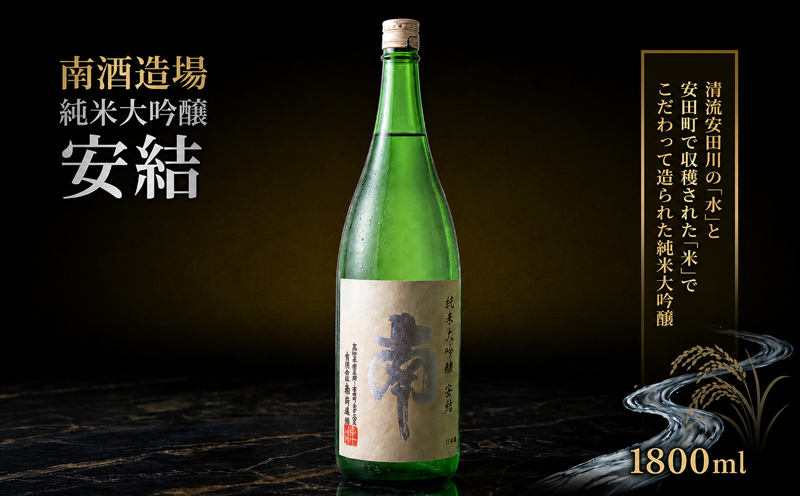 çŽç±³å€§åéž å®çµ (ãã) 1800ml æ¥æ¬é
çŽç±³å€§åéž 1.8l äžåç¶ åé
é å Ž åé
é å èµå
çŽé ãã¬ãã¢ã é«è©äŸ¡ åäœ èè é
èµ å°é
é
èŽ
æ²¢ æ©é
ç±ç ã¬ãç å·é
å·ã ã²ã å· æž© sake 家飲㿠家ã®ã¿ åã¿ ãåãå¯ã ãç¥ã ç¥ãäº ç¥äº ãäžå
ãæ³æ® ç¶ã®æ¥ æ¬èã®æ¥ æ£æ ã¯ãªã¹ã㹠幎æ«å¹Žå§ äººæ° ãã¬ãŒã³ã é«ç¥ç å®ç°çº å®ç°å· åäœ MN-10