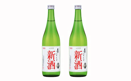 土佐鶴 しぼりたて新酒720ml(2本入り) 日本酒 しぼりたて 新酒 1800ml×2本 1.8L 熱燗 冷酒 鍋 蔵出し 酒 さけ お酒 おさけ 地酒 常温 人気 お中元 お歳暮 なべ お鍋 高知県 安田町 土佐鶴酒造 TS-19