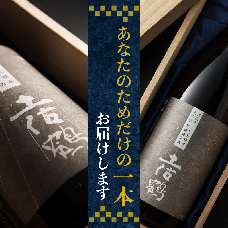 【高知有数の宝物庫】毎月お届け ふるさと安田の定期便 セット 5ヶ月定期便 かつおのたたき あか牛 日本酒 セット 土佐 あかうし 鰹たたき カツオ かつおのタタキ 南 土佐鶴 純米大吟醸 大吟醸 オススメ 冷凍 毎月 お届け かつお かつおたたき 定期便 かばやき すき焼き しゃぶしゃぶ  ローストビーフ すきやき 藁焼き 和牛 クリスマス 年末年始 人気 プレゼント 高知県 安田町 YS-12