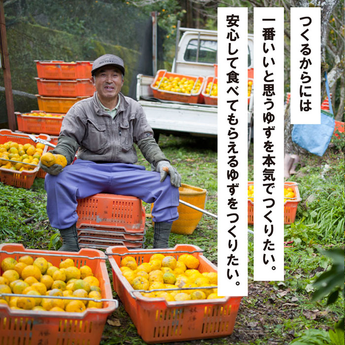 【年内発送】ポン酢 1000人の村 500ml×4本 調味料  お歳暮 ギフト 年内配送 柚子 ゆずぽん ゆず ぽん酢 ユズ 有機 オーガニック 無添加 産地直送 高知県 馬路村【352】