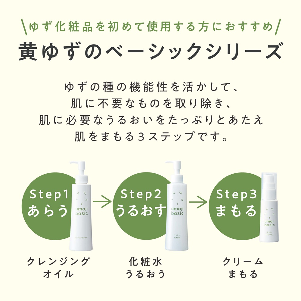 umaji 縺繧九♀縺蛹也イァ豌エ/200mLテ3譛ャ 繝ヲ繧コ遞ョ蟄先イケ 鄒主ョケ