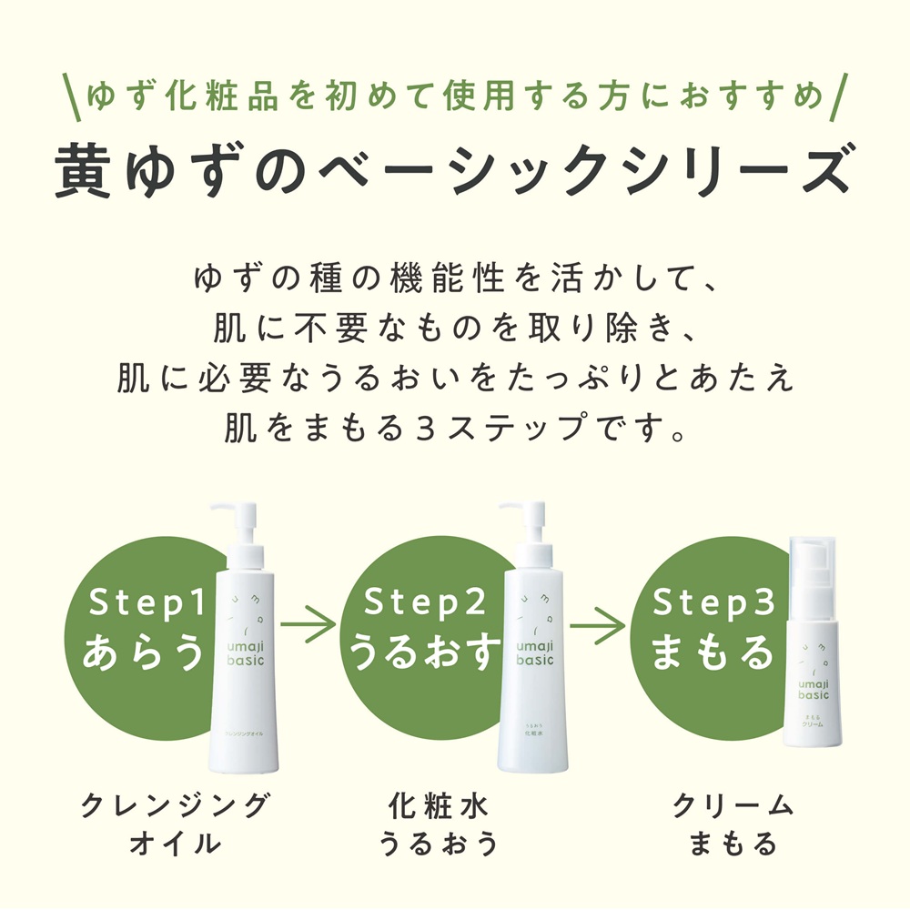 umaji繧ッ繝ャ繝ウ繧ク繝ウ繧ー繧ェ繧、繝ォ/200mL 蛹也イァ關ス縺ィ縺 繧ケ繧ュ繝ウ繧ア繧「