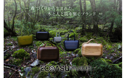 monacca-bag/kaku-shou ブラウン 木製 バッグ 個性的 カバン 鞄 メンズ レディース ファッション 杉 スギ 間伐材 エコ プレゼント 贈り物 父の日 母の日 高知県 馬路村【394】