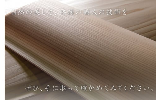 Danran コースター 桜　無塗装 高知県馬路村 ひのき 桧 ヒノキ 木製品 父の日 母の日 雑貨 【438】