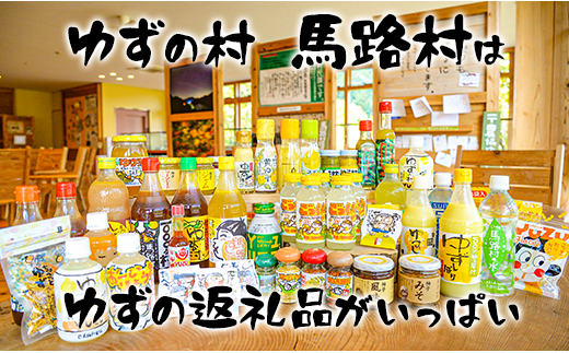 ゆずしぼり　500ml×2本　柚子 ゆず 果汁 100％ 有機 オーガニック 搾り汁 ゆず酢 柚子酢 果実酢 酢 クエン酸 ビタミンC 酸味 お中元 お歳暮  ギフト 贈答用 高知県 馬路村【648】