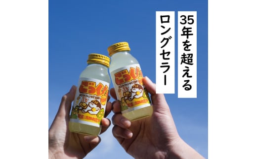 馬路村ゆずドリンクセット (1)（8本入り） 柚子ジュース アルミ缶 はちみつ ドリンク 清涼飲料水 飲料 柚子 ゆず 果汁 柑橘 国産 有機 オーガニック 無添加  ギフト お中元 お歳暮 高知県 馬路村 【678】