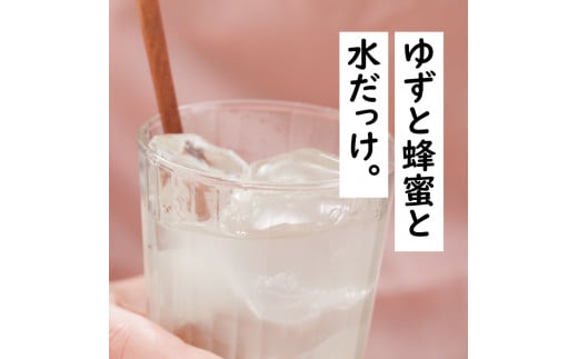 ゆーず ゆずジュース 6倍希釈飲料 500ml×2本 はちみつ 濃縮ジュース フルーツジュース ドリンク 清涼飲料水 飲料 柚子 ゆず 有機 無添加 ギフト お中元 お歳暮 答用 のし 熨斗 産地直送 高知県 馬路村【690】