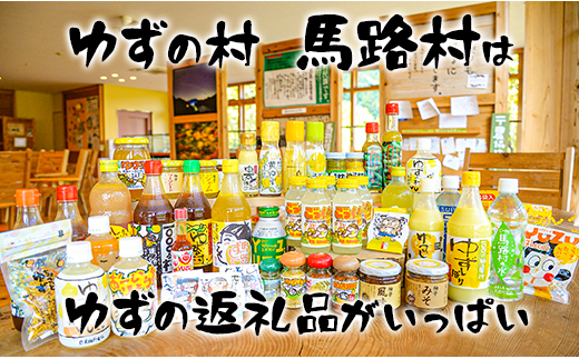 乾燥ゆず皮「ゆずパッパッ」/28g×6個 調味料 有機