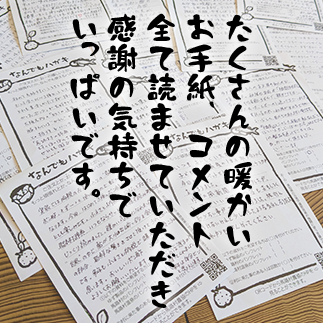 【定期便】ゆずポン酢 1000人の村360ml×3本×3回