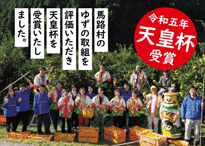 【ジュースギフト】ごっくん馬路村ありがとうラベル 24本 ギフト