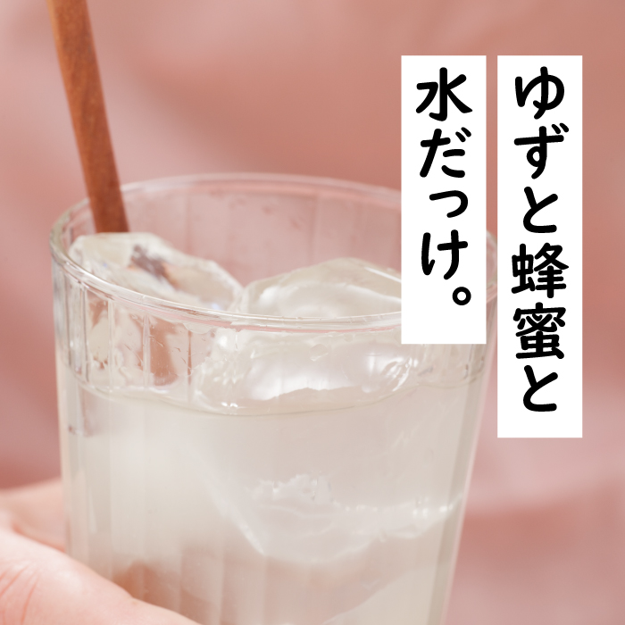 【ドリンク】ゆずの村ドリンク280ml×24本 ゆずジュース