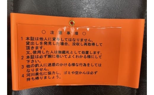 安田川 年間遊漁券（2026年） 高知県 馬路村 釣り 鮎 あゆ アマゴ 鰻 ウナギ 友釣り はえ縄 しゃくり釣り 安田川漁業協同組合