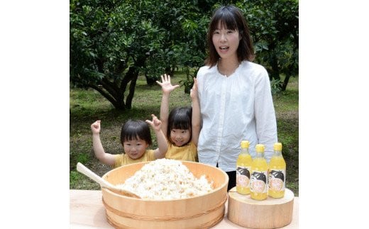 ゆず寿司酢「馬路ずしの素」360ml×2本  寿司の素 すしの素 柚子 調味料 調味酢 すし酢 酢飯 ちらし寿司 高知県 馬路村
