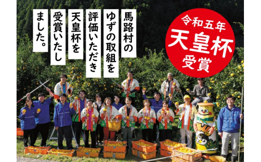 【ゆずポン酢 1000人の村/360ml×1本】ポン酢 ぽん酢 ゆずポン酢 ゆずぽん酢 調味料 ユズ 柚子 贈答用 ギフト お歳暮 お中元 母の日 父の日 敬老の日 のし 熨斗 有機 オーガニック ドレッシング 鍋 水炊き 高知県馬路村