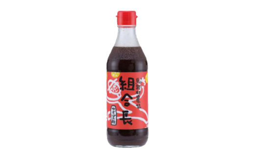  【組合長ぽん酢/360ml×2本】 ポン酢 ぽん酢 ゆずポン酢 ゆずぽん酢 調味料 ユズ 柚子 贈答用 ギフト お歳暮 お中元 母の日 父の日 敬老の日 のし 熨斗 有機 オーガニック ドレッシング 鍋 水炊き 高知県馬路村