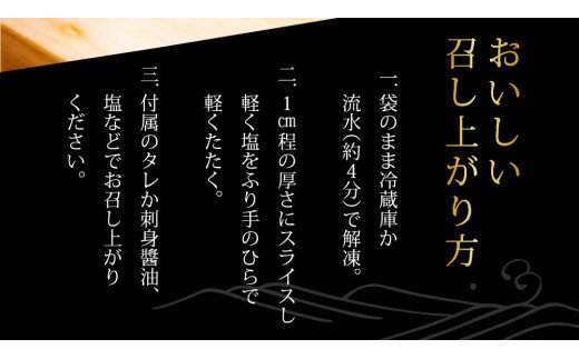 《6ヵ月定期便》「訳ありカツオのたたき1.5kg」〈高知県共通返礼品〉