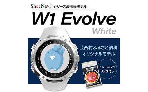 9/30受付終了＞ゴルフ 距離計 Shot Navi W1 Evolve ショットナビW1