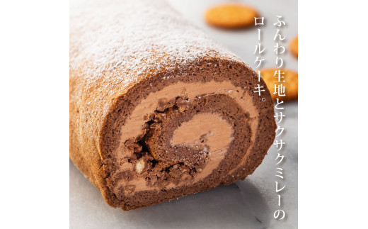 人気スイーツ 高知老舗人気店 ミレーロール チョコ 香ばしいミレーチップをやさしいチョコクリームにチップイン ふんわりチョコ生地とサクサクミレーの ロールケーキ お菓子 緊急支援 高知市共通返礼品 Jalふるさと納税 Jalのマイルがたまるふるさと納税サイト 人気スイーツ 高知老舗人気店 ミレーロール チョコ 香ばしいミレーチップをやさしいチョコクリームにチップイン ふんわりチョコ生地とサクサクミレーの ロールケーキ お菓子 緊急支援 高知市共通返礼品 Jalふるさと納税 Jalのマイルがたまるふるさと納税サイト
