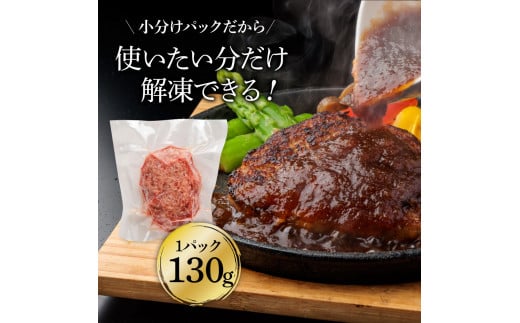 生姜好きにオススメ！老舗レストランの国産牛と美鮮豚ハンバーグ130g×2ケ＋黄金しょうがソース×1袋 ハンバーグ セット 6000円 牛肉 豚肉 和牛  美味しい おいしい 小分けパック 個包装 冷凍 食品 故郷納税 返礼品 高知 贈り物 ギフト 熨斗