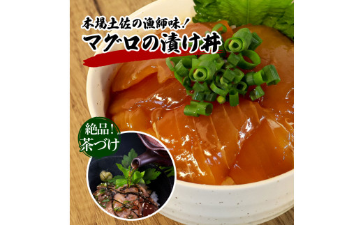 ネギトロ80g×12P＋漬け鮪丼90g×12P 冷凍配送 簡易包装 小分け 惣菜 人気 海鮮 ネギトロ丼 まぐろたたき 海鮮丼 便利 かんたん 自然解凍 個食 一人暮らし どんぶり 漬け丼 お手軽